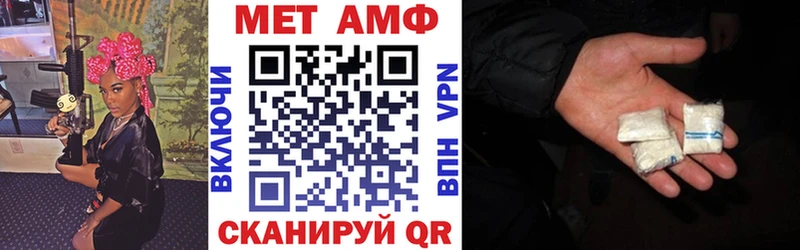 АМФ Premium  Ростов 
