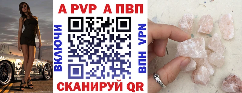 мориарти телеграм  Ростов  Alpha PVP Соль 