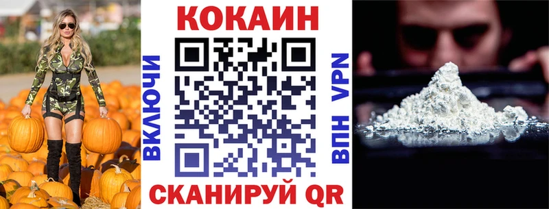 КОКАИН 97%  где найти наркотики  Ростов 