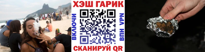 даркнет сайт Ростов ГАШ гарик