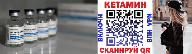 где продают   Ростов  Кетамин ketamine 