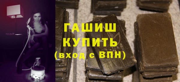 а пвп мука Бронницы