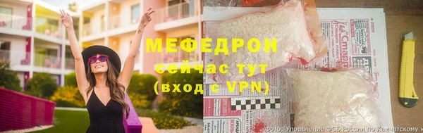 амф Бугульма