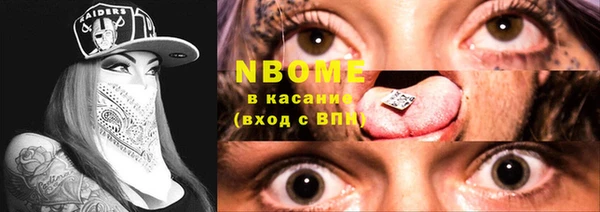 эйфоретик Протвино