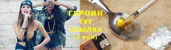 2c-b Верхний Тагил