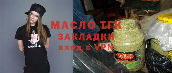 марихуана Верея
