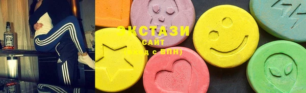 2c-b Верхний Тагил