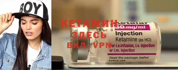 apvp Бородино