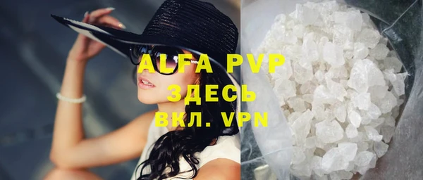 а пвп мука Бронницы
