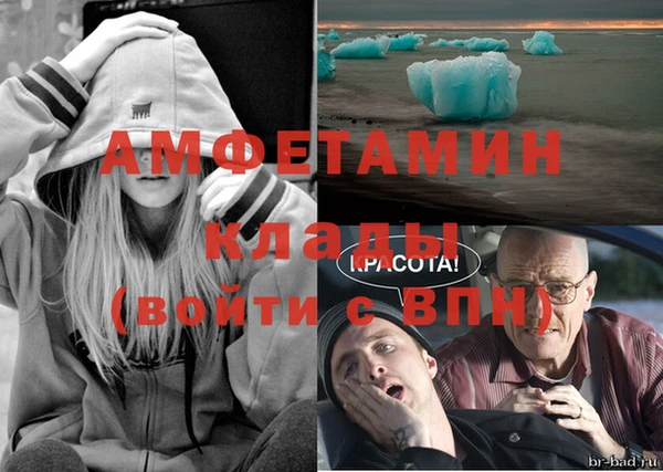 а пвп мука Бронницы