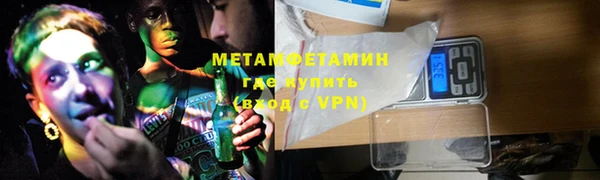 apvp Бородино