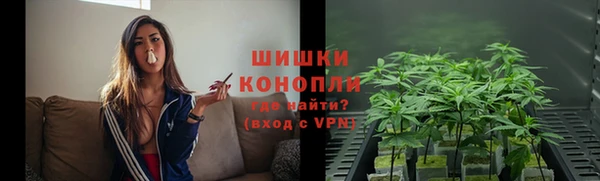 марихуана Верея