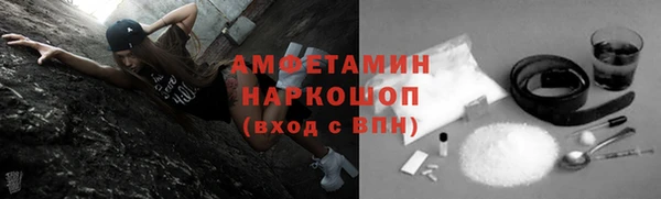 амф Бугульма