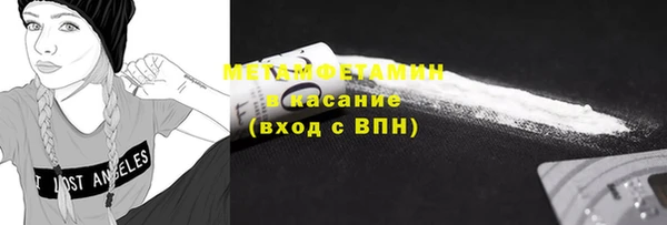 apvp Бородино
