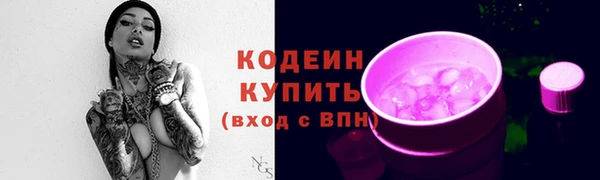 а пвп мука Бронницы