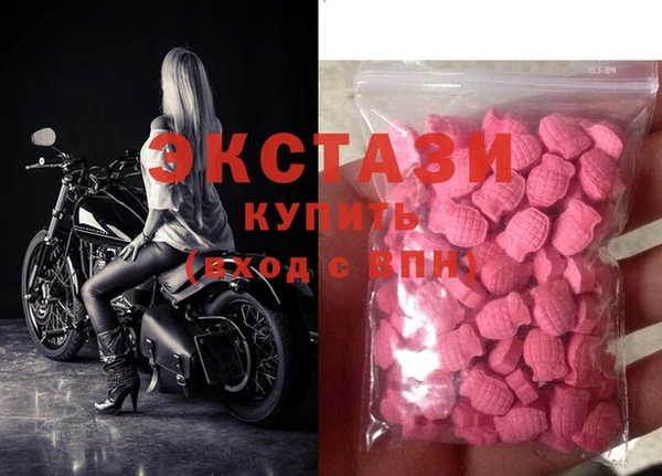 амф Бугульма