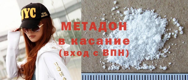 2c-b Верхний Тагил