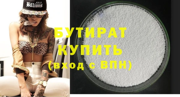 амф Бугульма