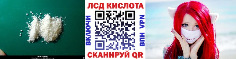 ЛСД экстази кислота  Ростов 