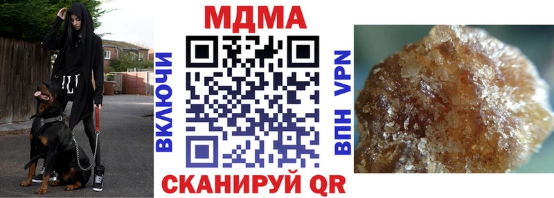 МДМА VHQ купить наркоту Ростов