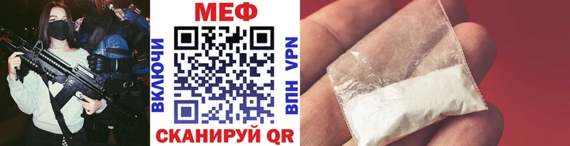 МЯУ-МЯУ VHQ  магазин    Ростов 