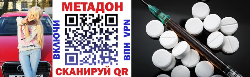 наркошоп  Ростов  МЕТАДОН мёд 
