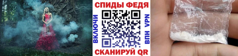 МЕТАМФЕТАМИН Декстрометамфетамин 99.9%  Ростов 