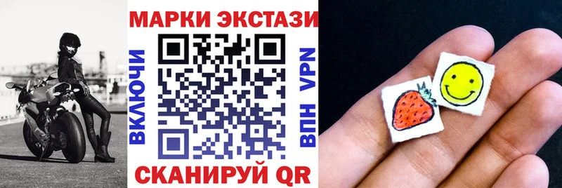 Марки N-bome 1,8мг  ссылка на мегу tor  Ростов 